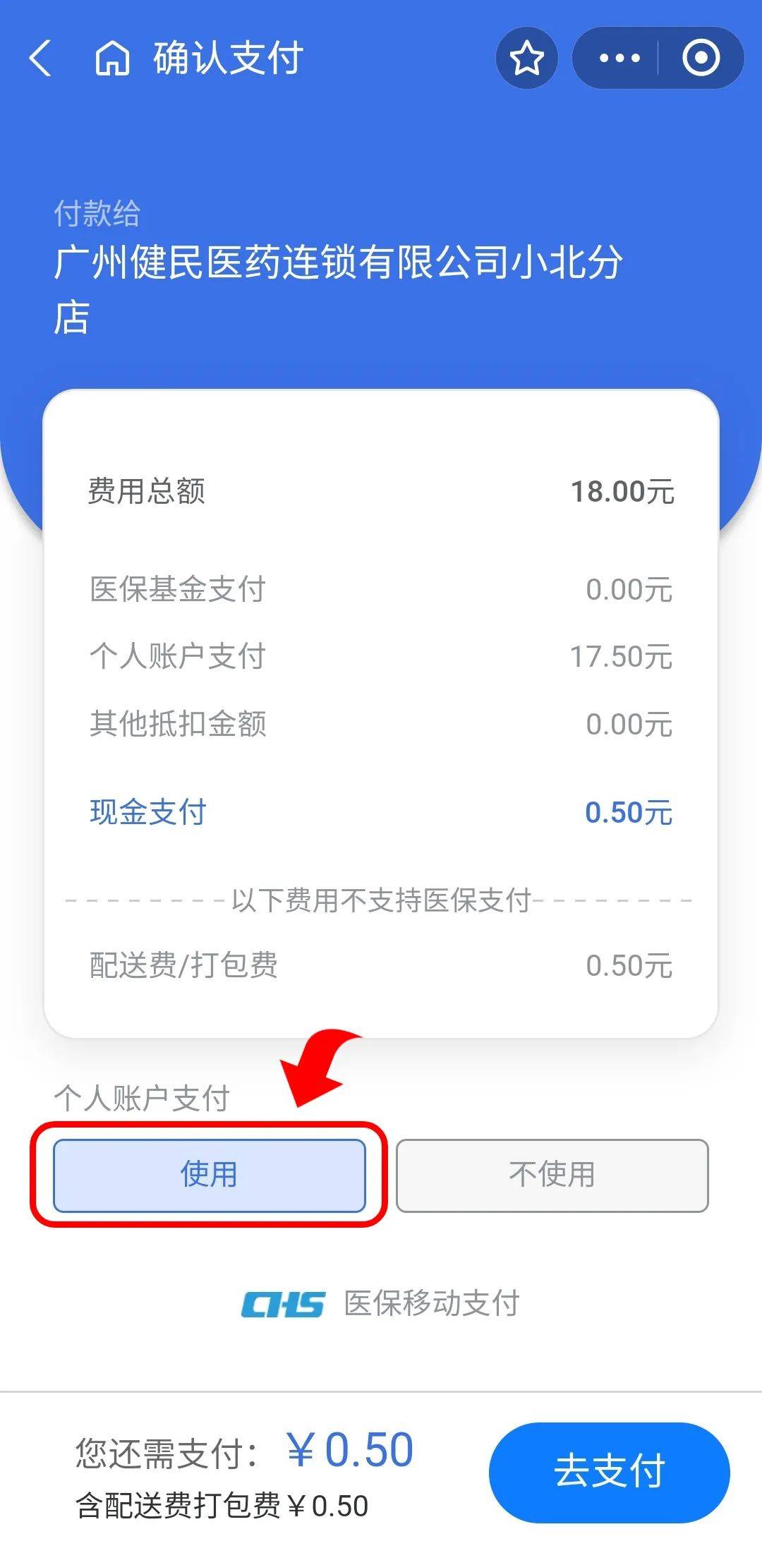 普洱最新医保商家提现多久方法分析(最方便真实的普洱医保卡提现业务方法)
