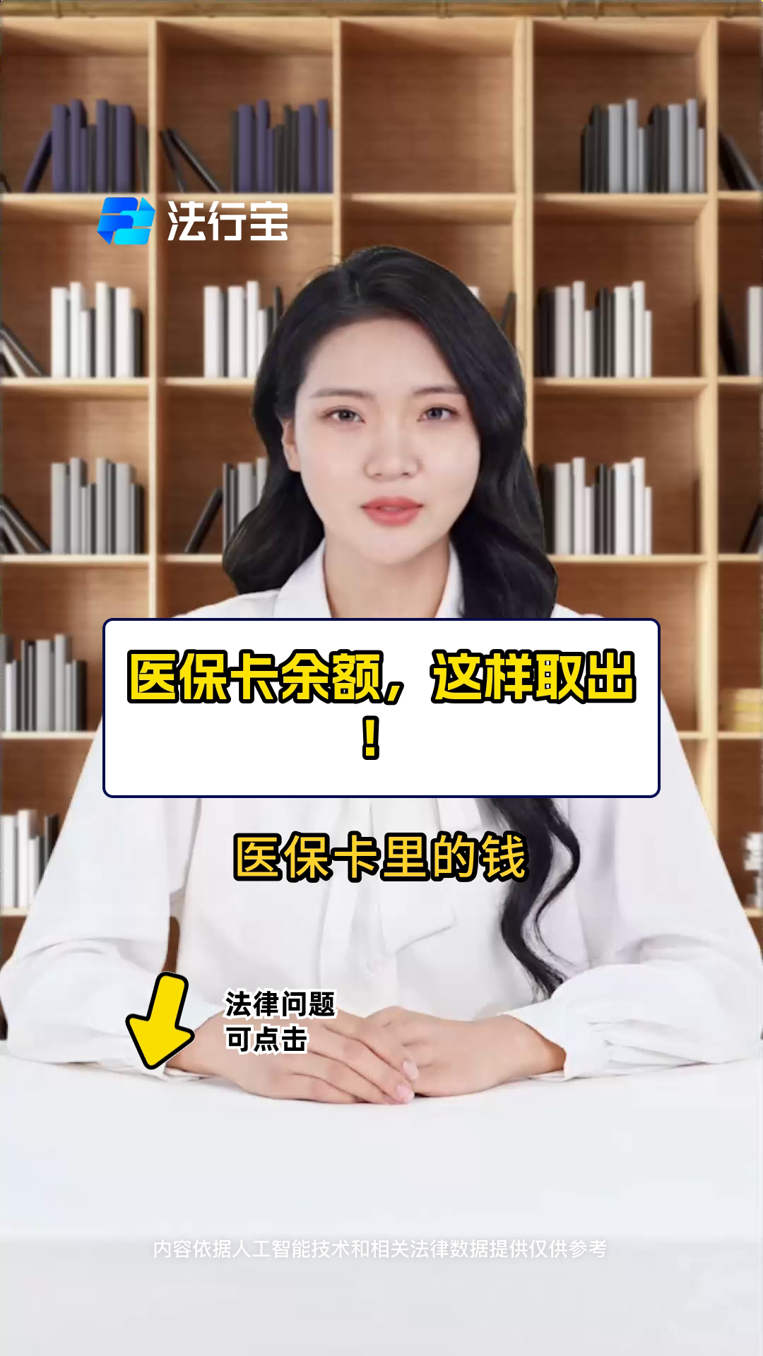 普洱最新医保商家提现多久方法分析(最方便真实的普洱医保卡提现业务方法)