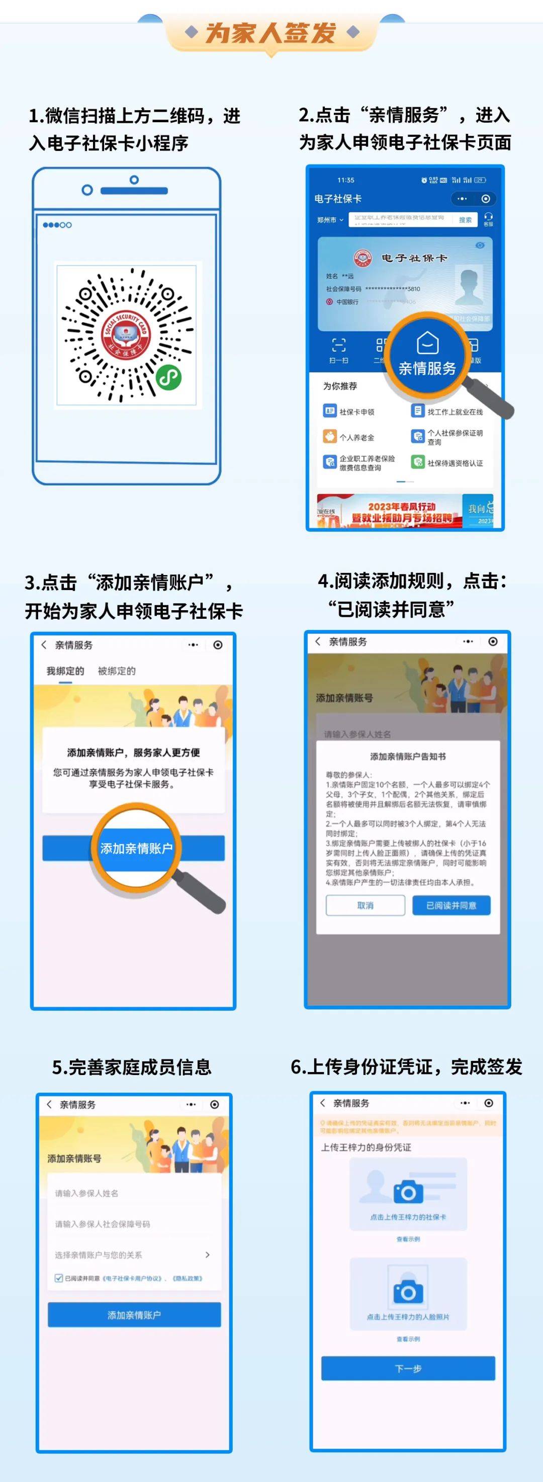 普洱最新社保卡的医保怎么激活方法分析(最方便真实的普洱医保卡银行卡怎么激活方法)