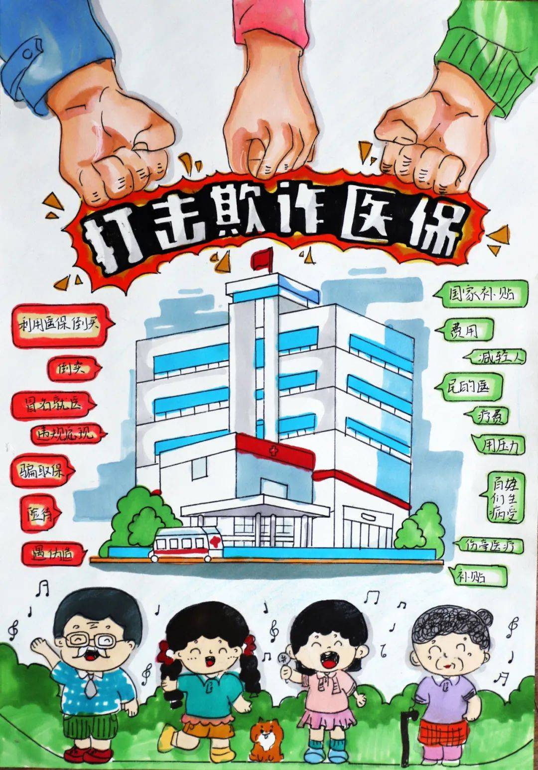 普洱最新医保套现暗语方法分析(最方便真实的普洱医保套现违法吗怎么处理方法)