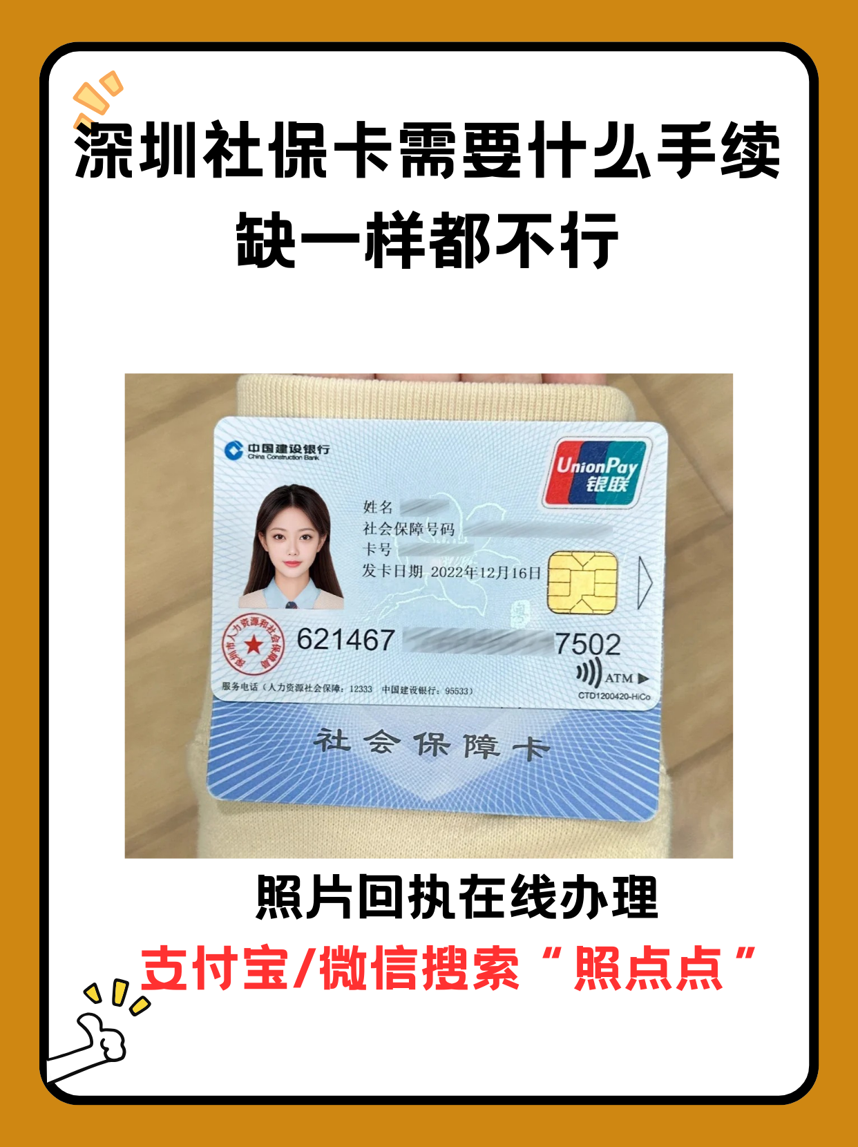 普洱最新离开深圳医保可以提取吗方法分析(最方便真实的普洱离开深圳医保怎么取现方法)