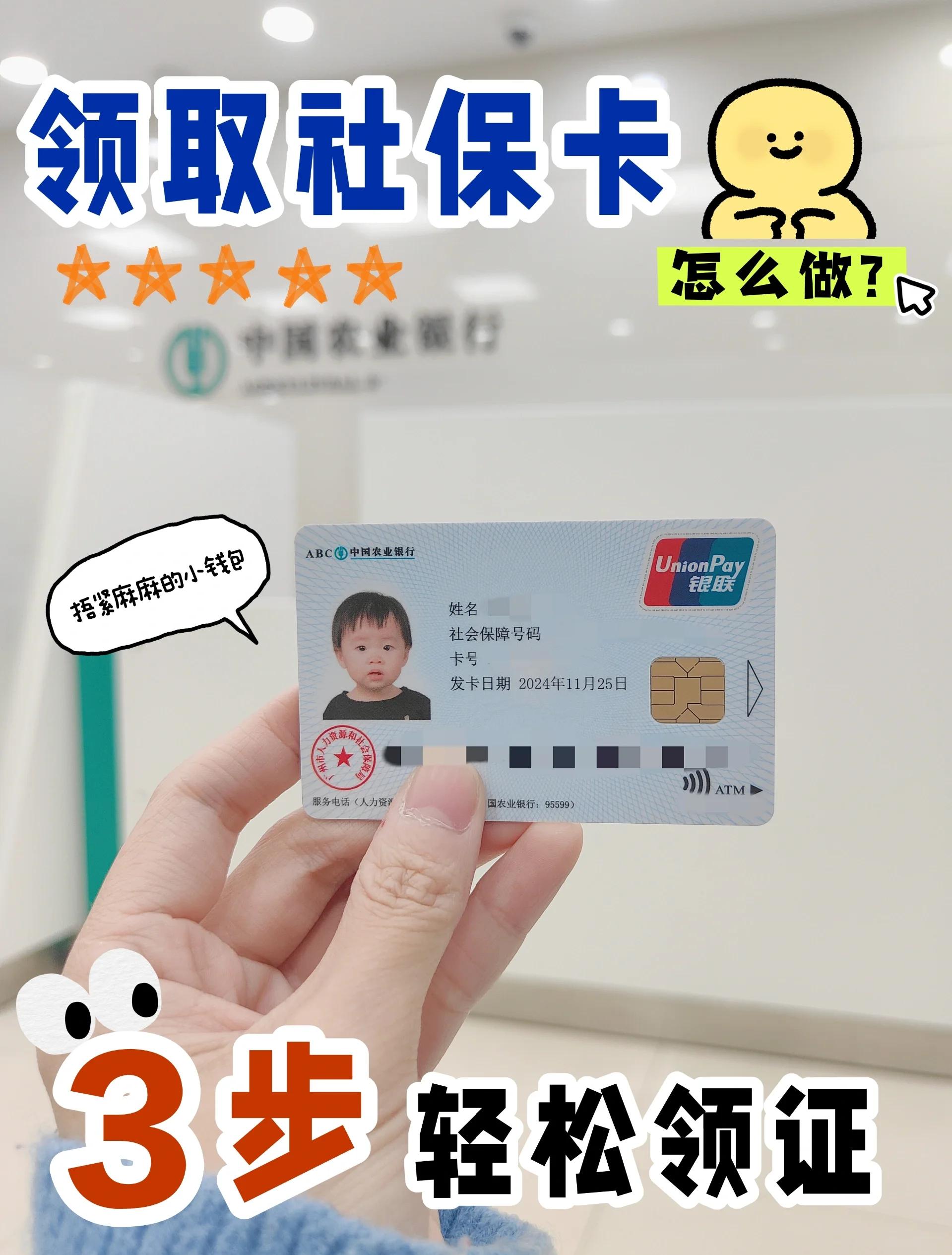 普洱最新医保卡里的余额怎么提现方法分析(最方便真实的普洱医保卡里的余额怎么提现出来方法)