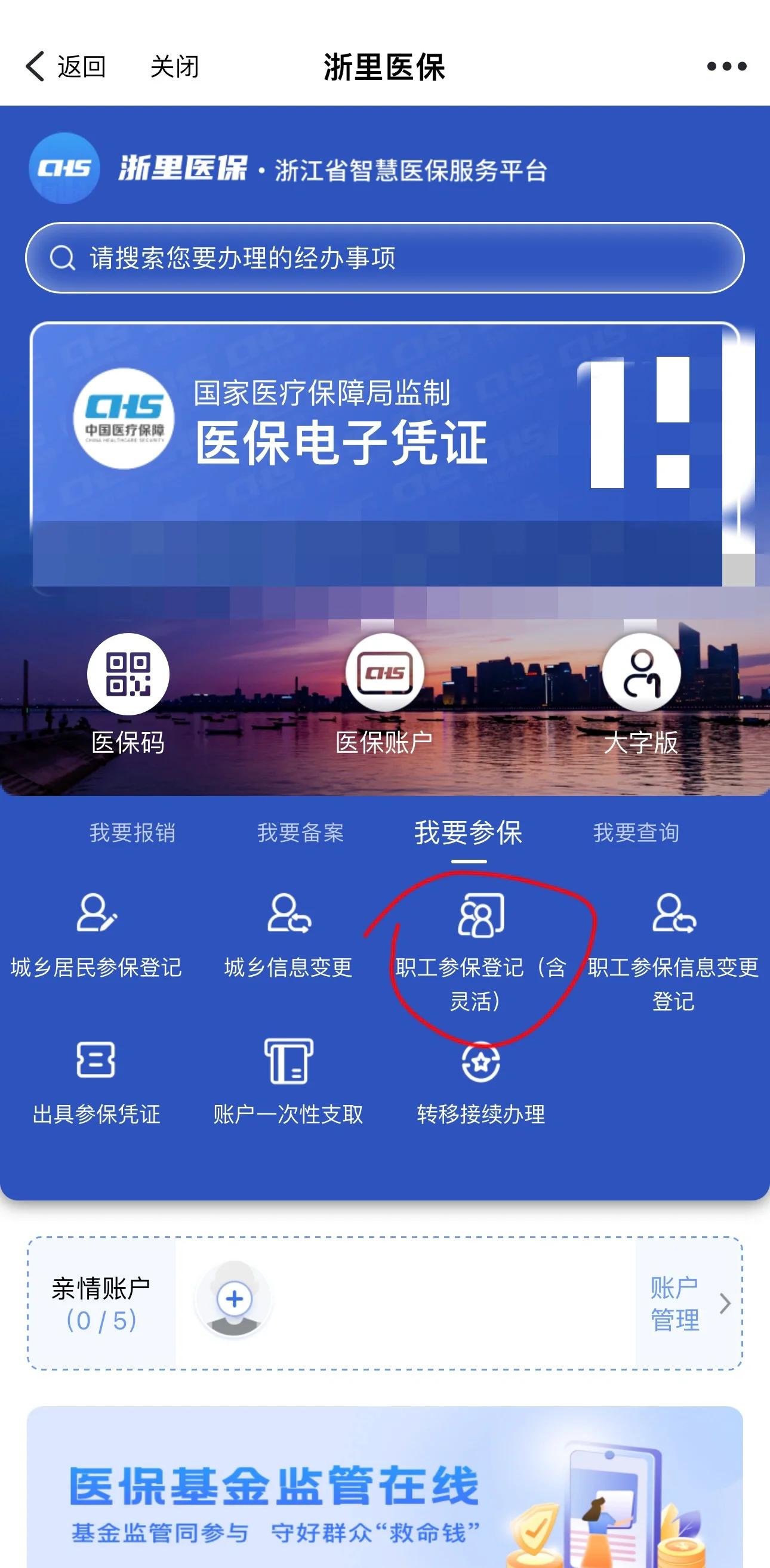 普洱最新医保卡里的余额怎么提现方法分析(最方便真实的普洱医保卡里的余额怎么提现出来方法)
