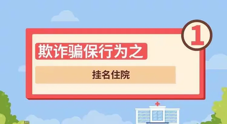 普洱最新西安医保卡套取现金电话方法分析(最方便真实的普洱小额医保提现套现联系方式方法)
