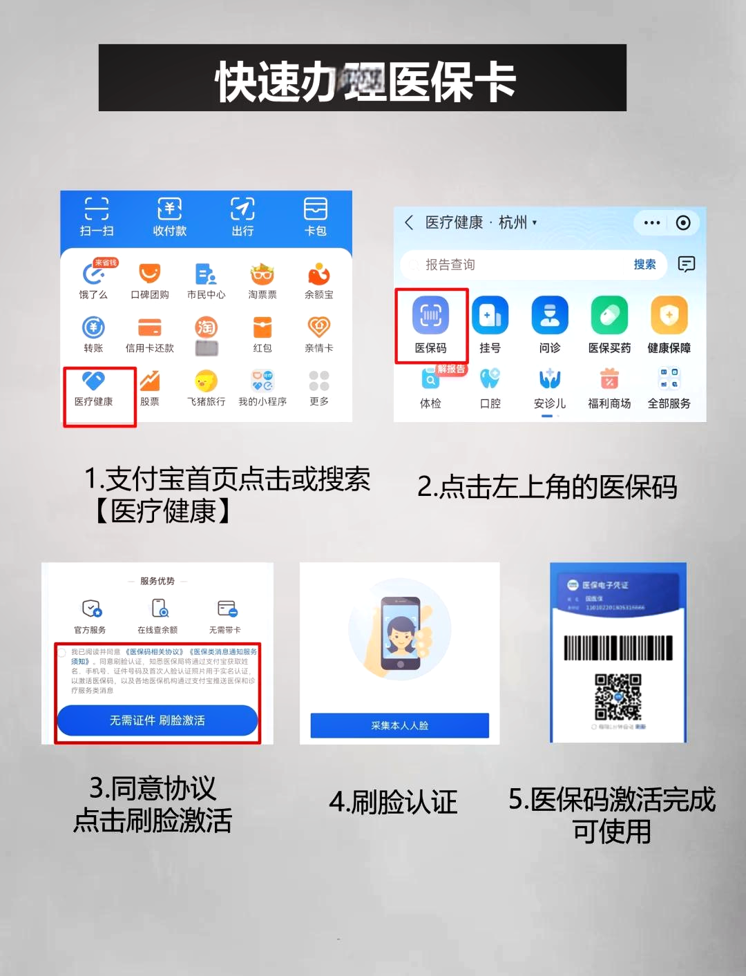 普洱最新医保卡提取中介方法分析(最方便真实的普洱医保卡提取现金骗局方法)